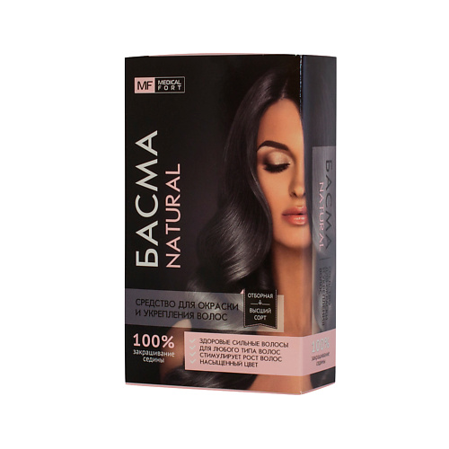 Краски для волос MEDICALFORT Басма натуральная порошок для окрашивания и укрепления волос Индийская