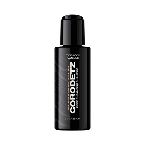GORODETZ Шампунь для глубокой очистки волос с ароматом Табак, Ваниль 50 maniac gourmet шампунь увлажняющий парфюмированный апельсин черная ваниль жасмин табак 5 300