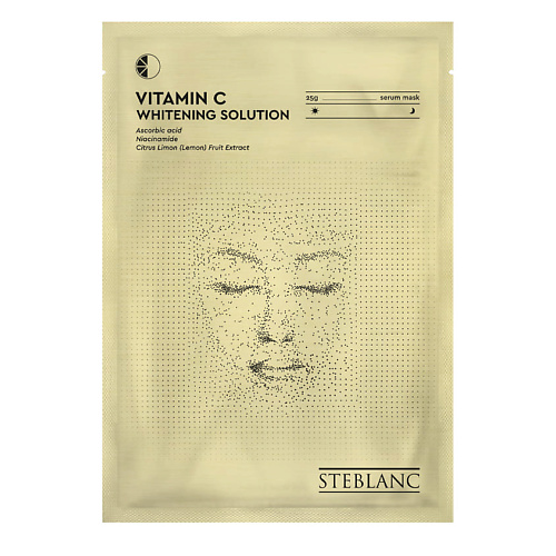 Маска для лица STEBLANC Тканевая маска сыворотка для лица с витамином С уход за лицом eco branch маска для лица с витамином с