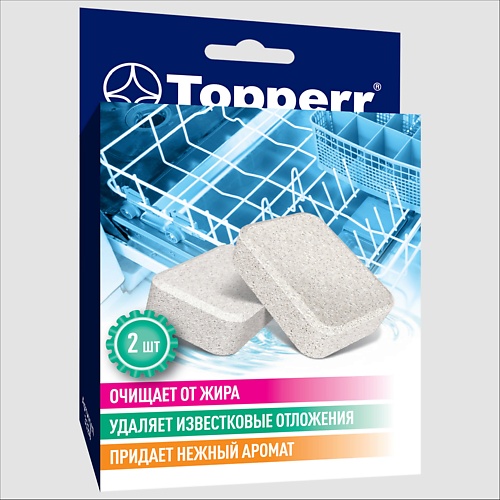TOPPERR 3324 Таблетки для чистки посудомоечных машин 2 фильтр topperr fts 6e 1фильт