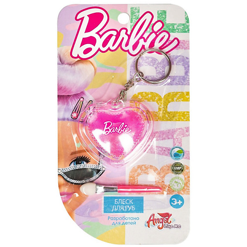 Блески для губ ANGEL LIKE ME Детская декоративная косметика Barbie Блеск для губ "Сердце-брелок"