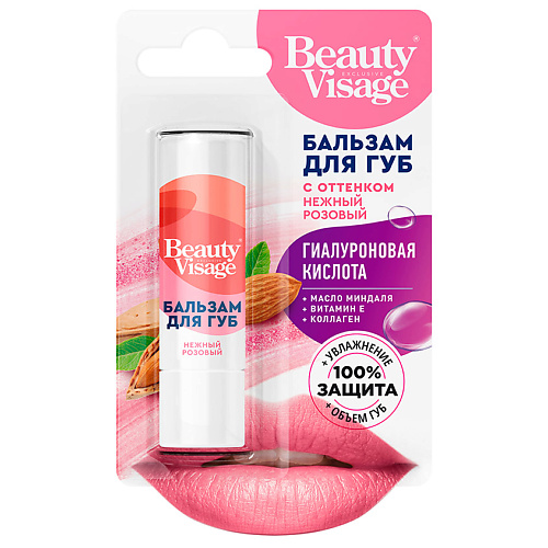 FITO КОСМЕТИК Бальзам для губ с оттенком нежный розовый бальзам для губ fito косметик beauty visage увлажнение нежный розовый 3 6 г