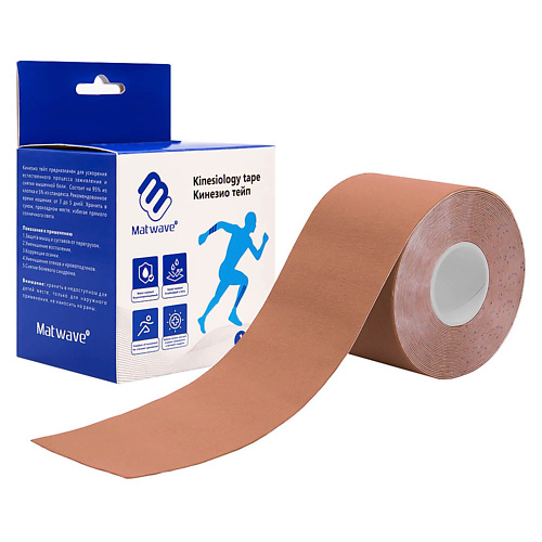 

MATWAVE Кинезио тейп 5 см х 5 м, бежевый