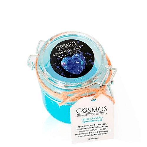 БИЗОРЮК Кремовое мыло  COSMOS Blue crystal 200 минеральное мыло от акне