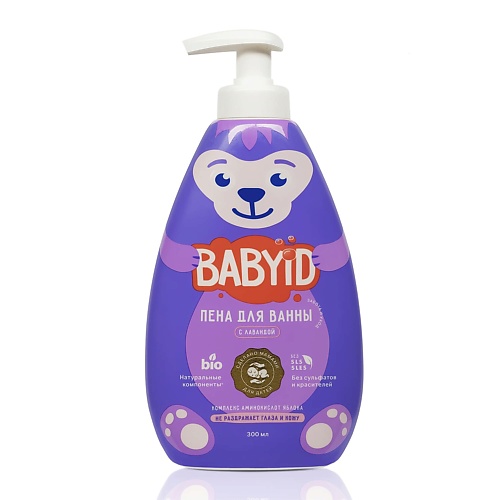 Для ванной и душа BABYiD Детская пена для ванны лаванда для детей с рождения 0.3