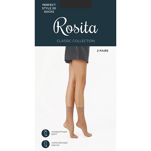 ROSITA Носки женские Perfect Style 20 (2 пары) Черный rosita носки женские perfect style 40 2 пары