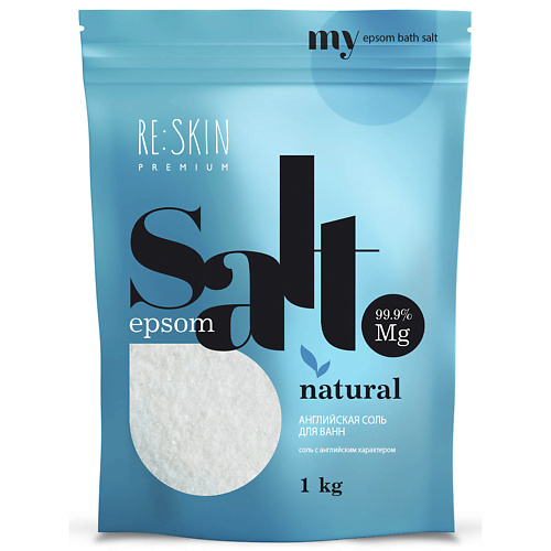 RE:SKIN Английская соль для ванны PREMIUM  EPSOM 1000 соль для ванн рецепты красоты омоложение и упругость 500г