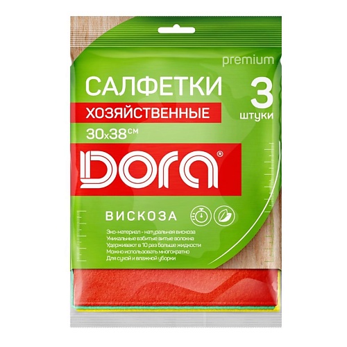 принадлежности для уборки dora набор салфеток из вискозы Салфетки для уборки DORA Набор салфеток из вискозы