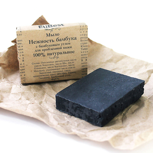 Средства для ванной и душа ELIBEST Натуральное мыло с бамбуковым углем для проблемной кожи 