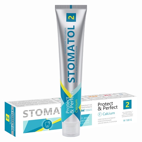 STOMATOL Calcium Зубная паста профилактическая укрепление и реминерализация эмали oxynail укрепляющий лак calcium strong complex 10