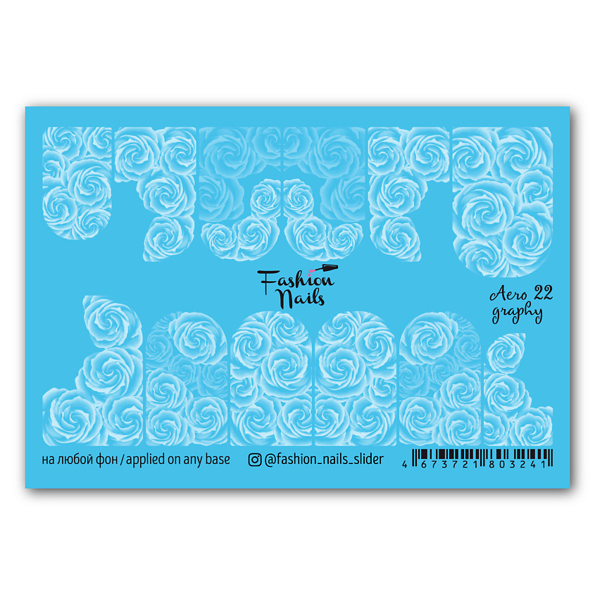 Изображение товара Слайдер дизайн для ногтей FASHION NAILS Аэрография Воздушные розы