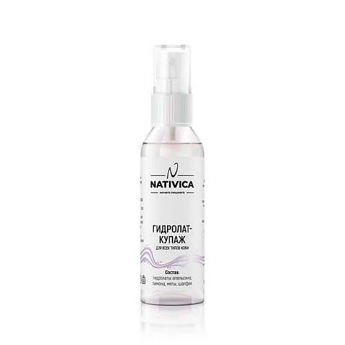 NATIVICA Гидролат -купаж для всех типов кожи 100 asense шампунь бессульфатный парфюмированный для всех типов волос аромат каннабиса 250