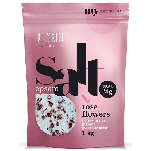 фото Re:skin английская соль для ванны premium с лепестками роз epsom