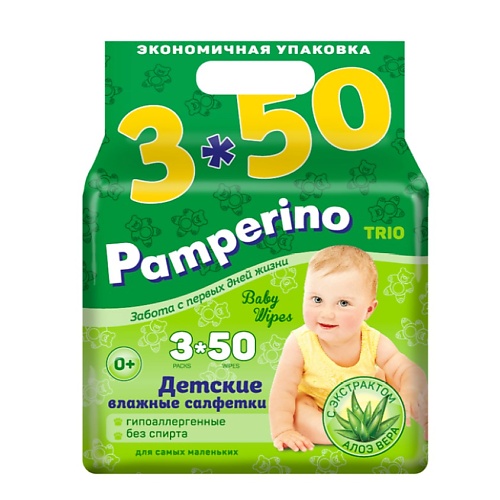 Гигиена PAMPERINO Влажные салфетки детские набор 3