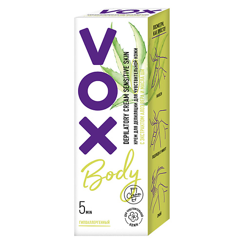 VOX Крем для депиляции для чувствительной кожи