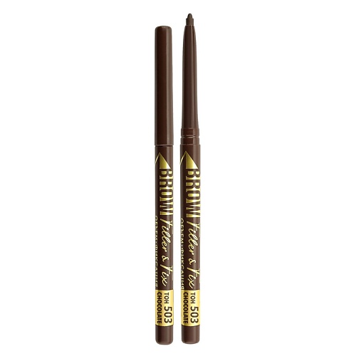 

LUXVISAGE Карандаш для бровей BROW FILLER & FIX, Карандаш для бровей BROW FILLER & FIX