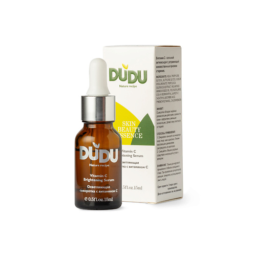 Сыворотка для лица DUDU Сыворотка с витамином С