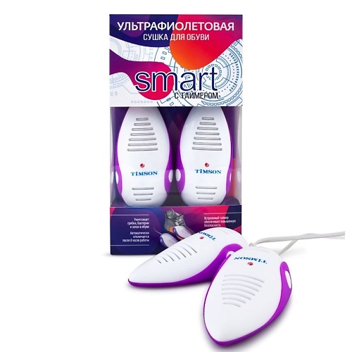 TIMSON Ультрафиолетовая сушилка для обуви с таймером kitfort сушилка для обуви кт 4014