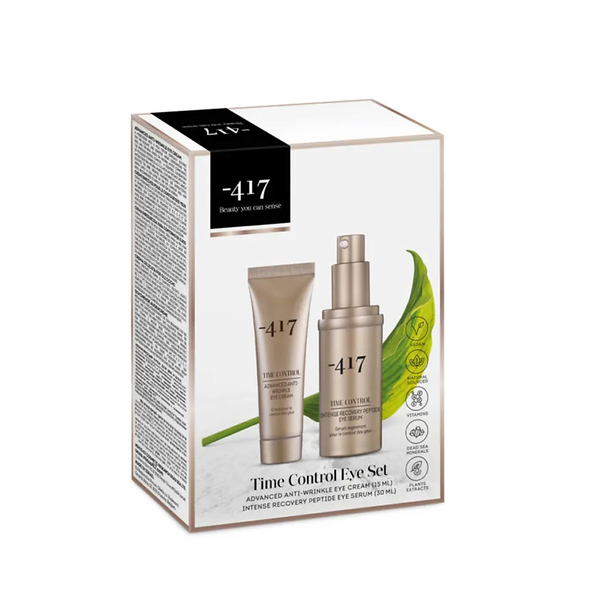 Набор для кожи вокруг глаз Time Control Eye Set