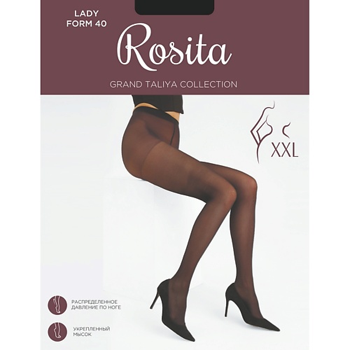 Колготки ROSITA Колготки женские больших размеров Lady Form 40 Телесный Размер: 6 колготки rosita lady form 40 den 2 шт размер 7 бежевый