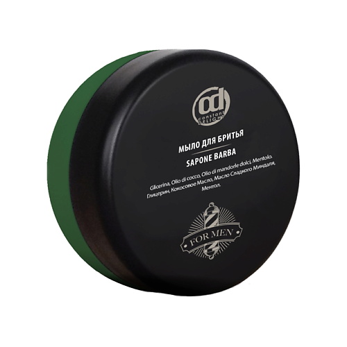 

CONSTANT DELIGHT Мыло BARBER CARE для бритья
