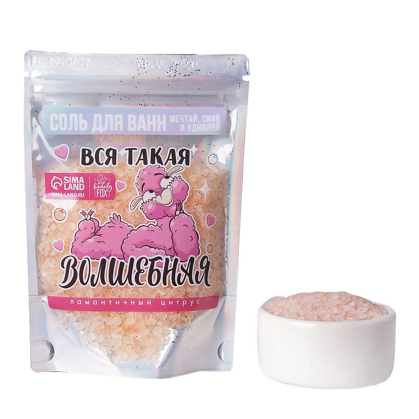 BEAUTY FOX Волшебная соль для ванн 