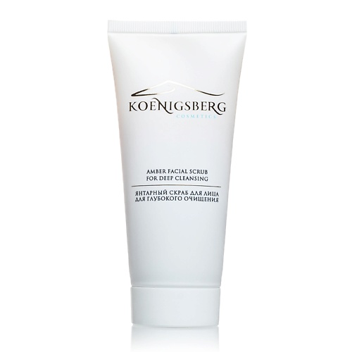 фото Koenigsberg cosmetics янтарный скраб для лица для глубокого очищения