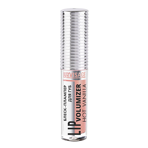 фото Luxvisage блеск для губ hot vanilla lip volumizer плампер