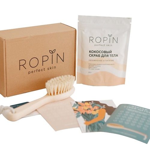 ROPIN Уход за телом подарочный набор   Скраб + щетка off scrub подарочный набор для тела кокосовый скраб и щетка