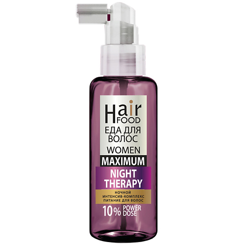 HAIRFOOD Ночной интенсив-комплекс питание для волос WOMEN NIGHT Therapy MAXIMUM 10% 100