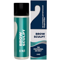 Состав #2 для долговременной укладки бровей BROW SCULPT