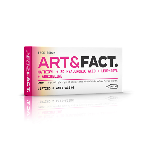 Уход за лицом ART&FACT Сыворотка для лица под мезороллер и дермапен с гиалуроновой кислотой 14