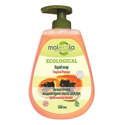 MOLECOLA Экологичное  крем-мыло для рук  Тропическая папайя