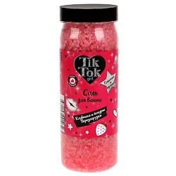 Cоль для ванн клубника и йогурт