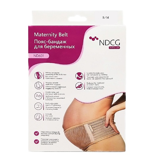 NDCG Бандаж для беременных ND601 с ребрами жесткости, размер S/M, бежевый