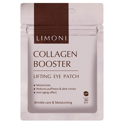 Маска для глаз LIMONI Патчи для век от морщин укрепляющие с коллагеном и эластином Collagen Booster Lifting limoni collagen booster care set