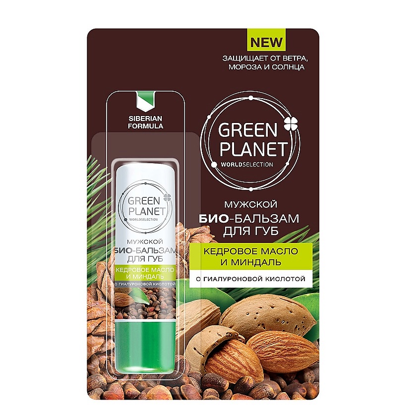 GREEN PLANET БИО-бальзам для губ мужской Кедровое масло и миндаль ...