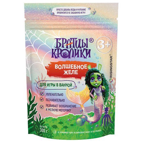 БРАТЦЫ КРОЛИКИ Аквагель для ванны 