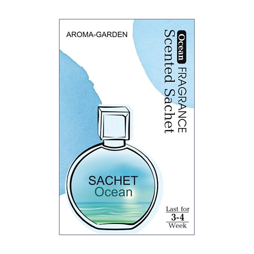 саше aroma garden ароматизатор саше свежесть океан Саше AROMA-GARDEN Ароматизатор-САШЕ Домашний аромат  Океан