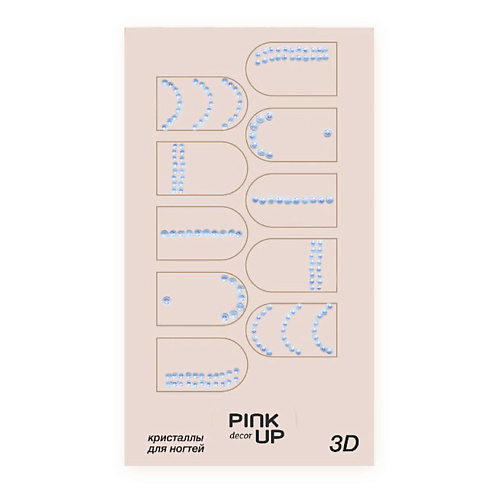 PINK UP Кристаллы для ногтей 3D