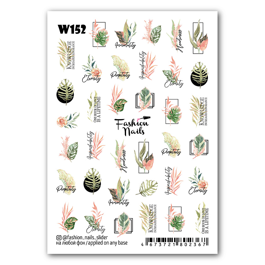 Изображение товара FASHION NAILS Слайдер дизайн Тропические листья для ногтей 1 шт