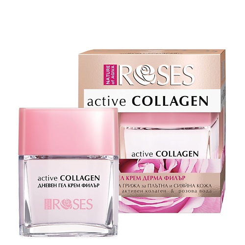 NATURE OF AGIVA Дневной крем для лица,Collagen Active 50 galateus nature масло для лица и тела массажное лавандовое 200