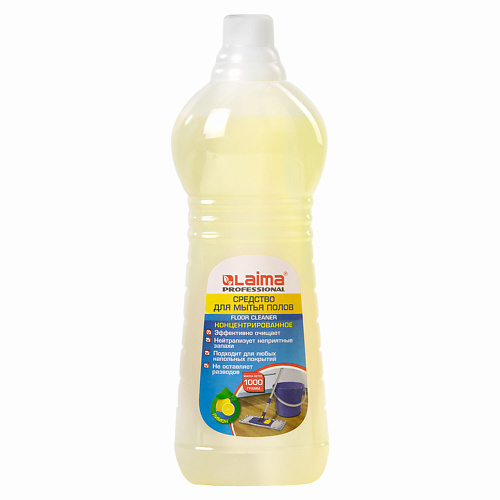 Средство для мытья полов LAIMA Средство для мытья пола Лимон средства для уборки laima чистящее средство professional лимон