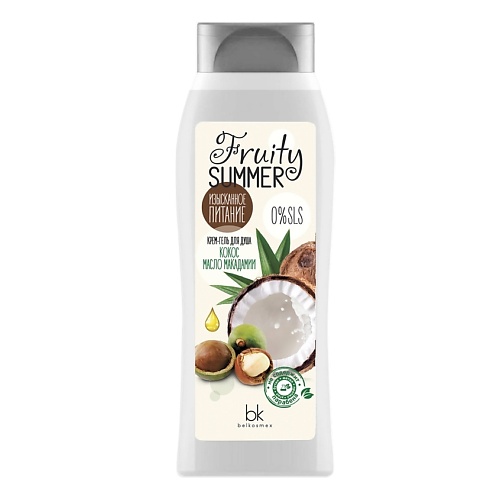 Крем для душа BELKOSMEX Fruty Summer Крем-гель для душа Изысканное питание кокос, масло макадамии масло для душа питание