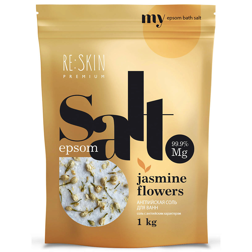 фото Английская соль для ванны premium с цветами жасмина epsom 1000 мл re:skin