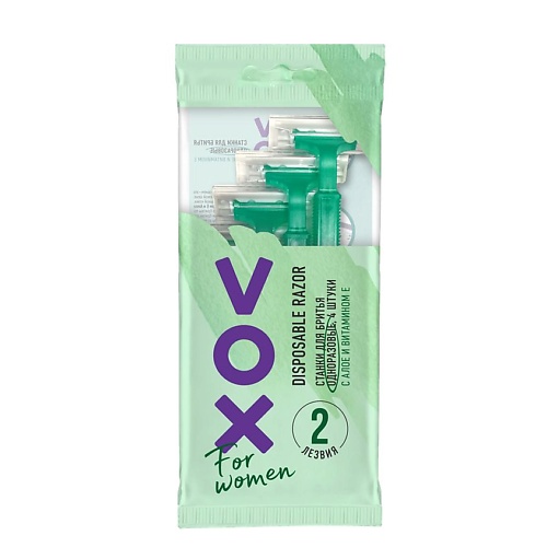 VOX Станок для бритья одноразовый FOR WOMEN 2 лезвия 4.0 vox станки для бритья eco 3 лезвия 4 0