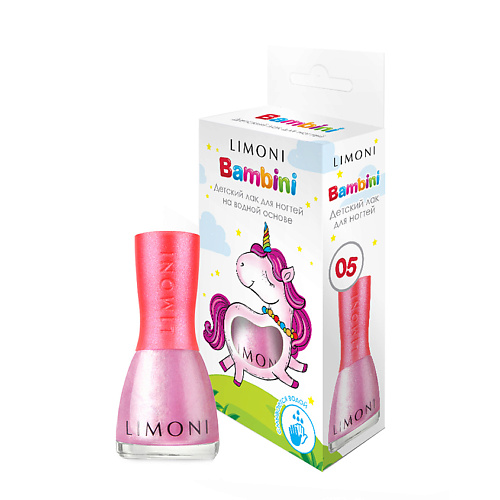Лак LIMONI Детский лак для ногтей Bambini