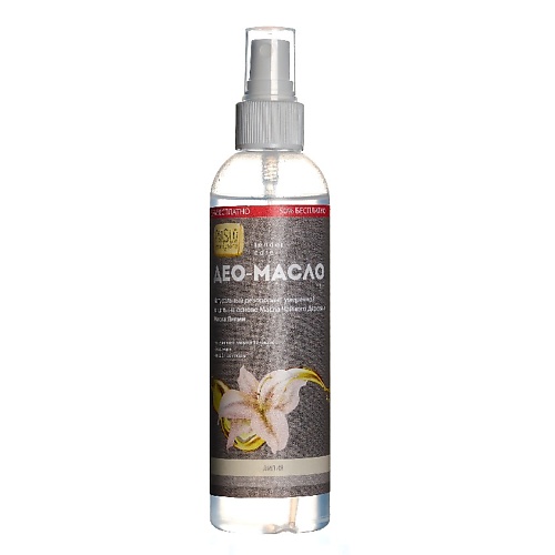 Organic Shock Maslo Maslyanoe Део-масло Лилия, спрей, натуральный, на основе масел