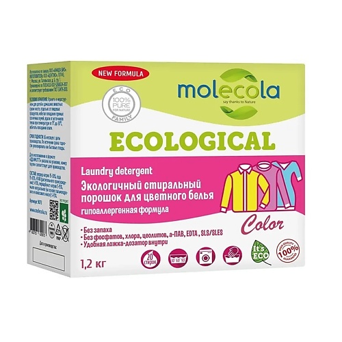 Порошок для стирки MOLECOLA Экологичный стиральный порошок для цветного белья и одежды порошок концентрат для стирки molecola ecological 1000 гр