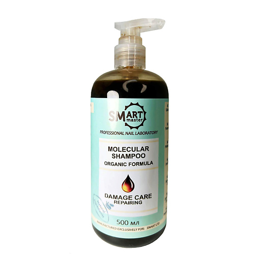 SMART MASTER Молекулярный шампунь для волос Organic Formula